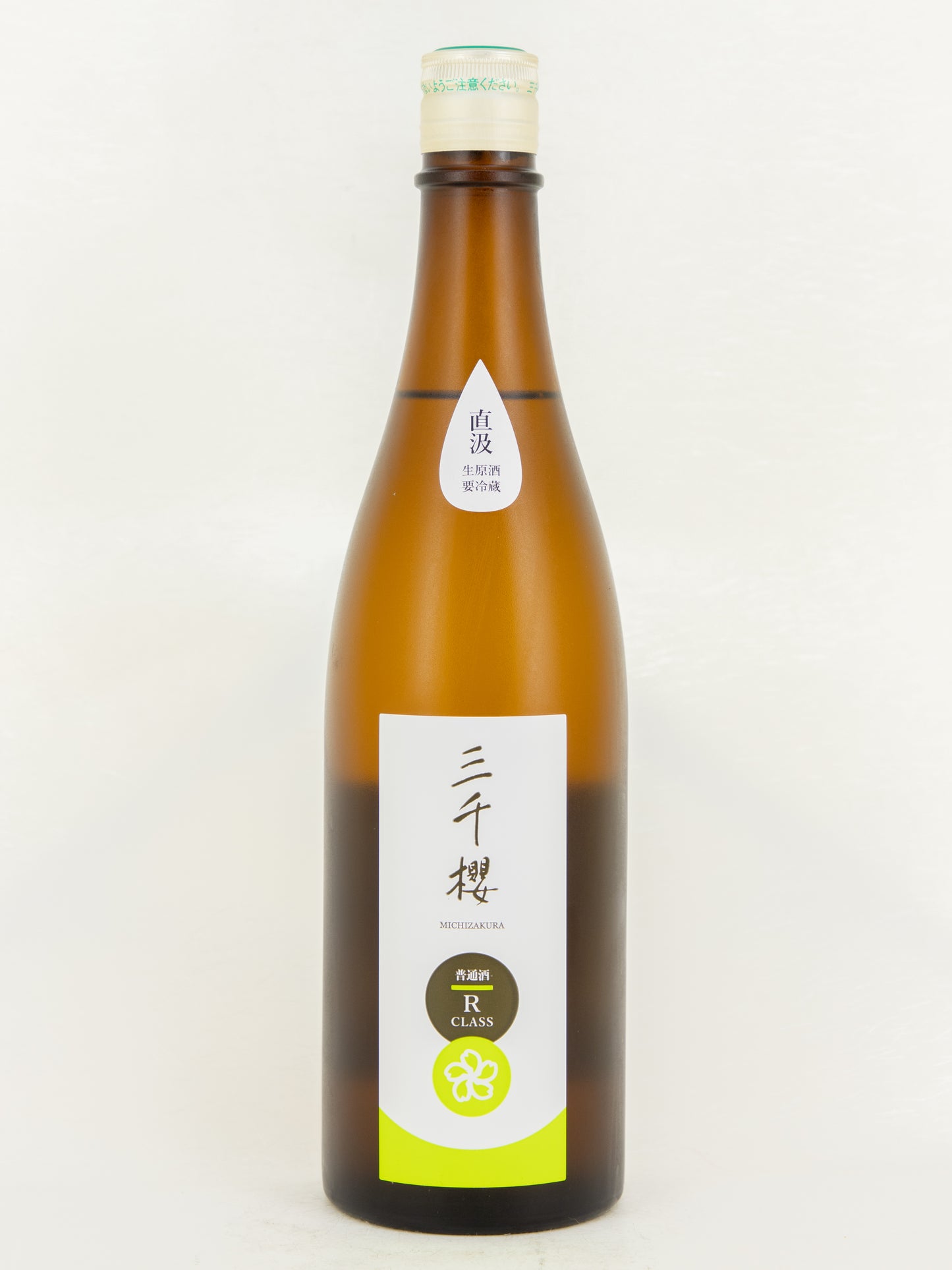 Michizakura - "R Class" Futsushu Nama Undiluted