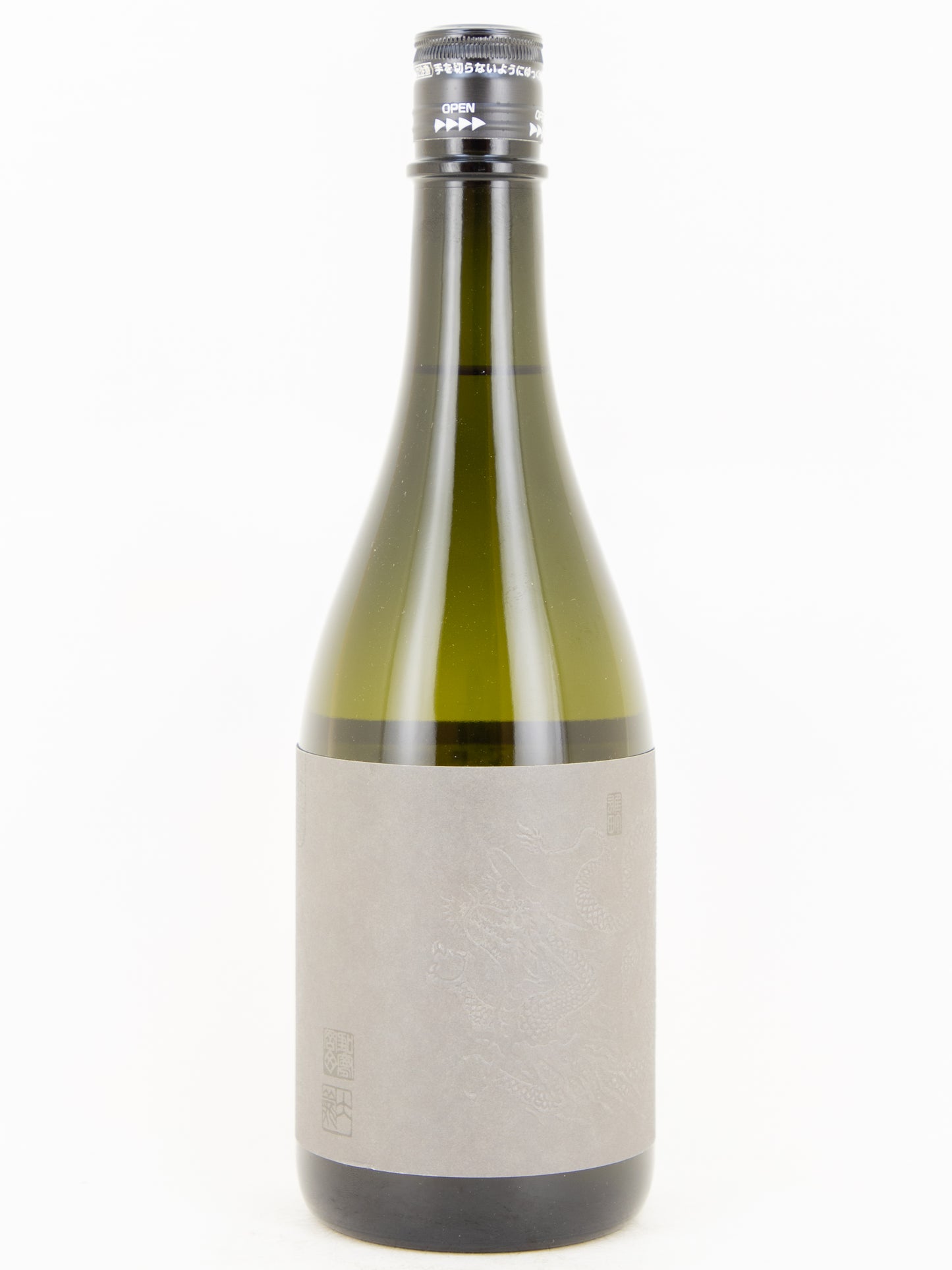 龍勢 無垢の系譜 SP Edition 2021BY