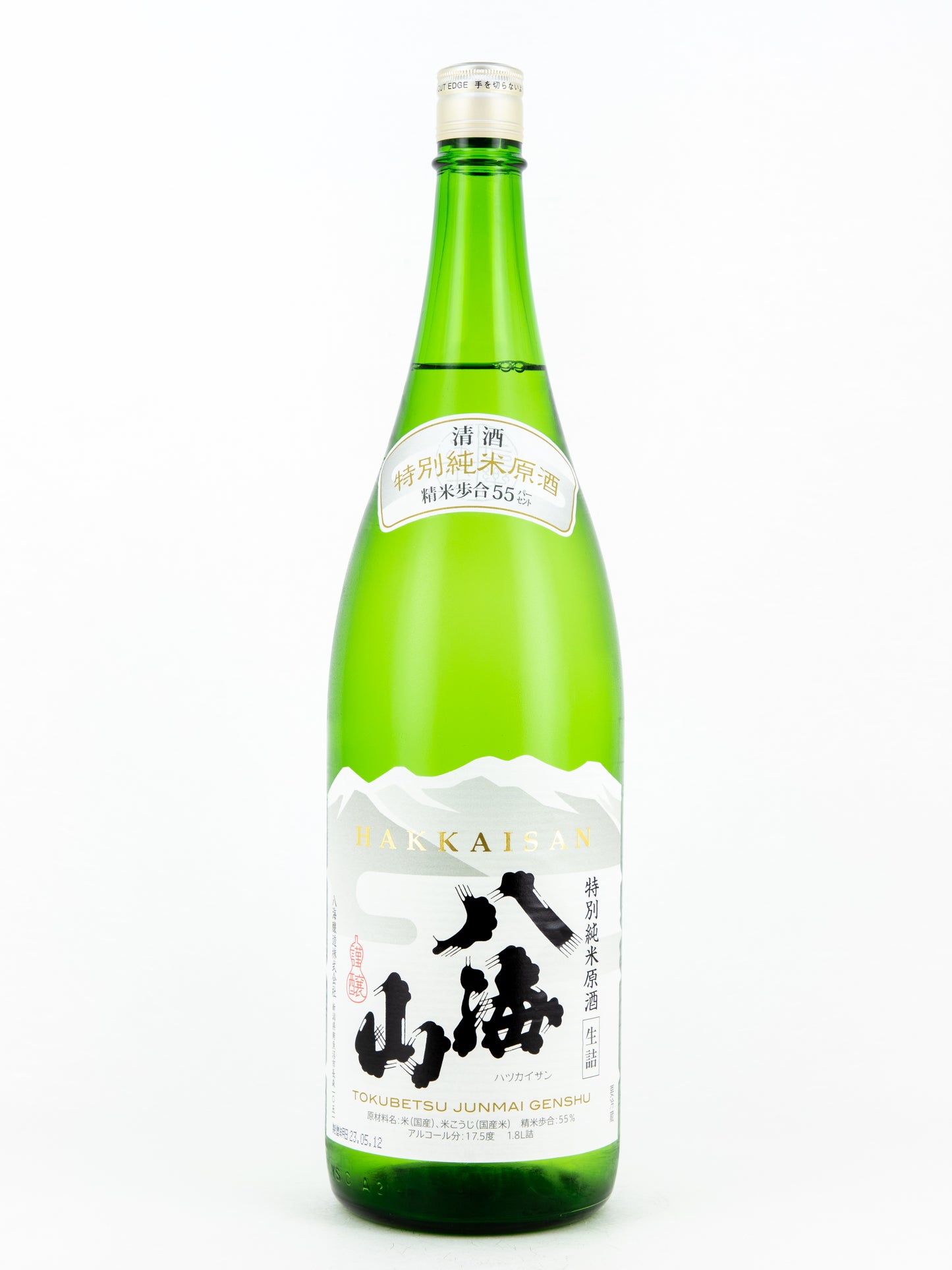 八海山 特別純米原酒 生詰