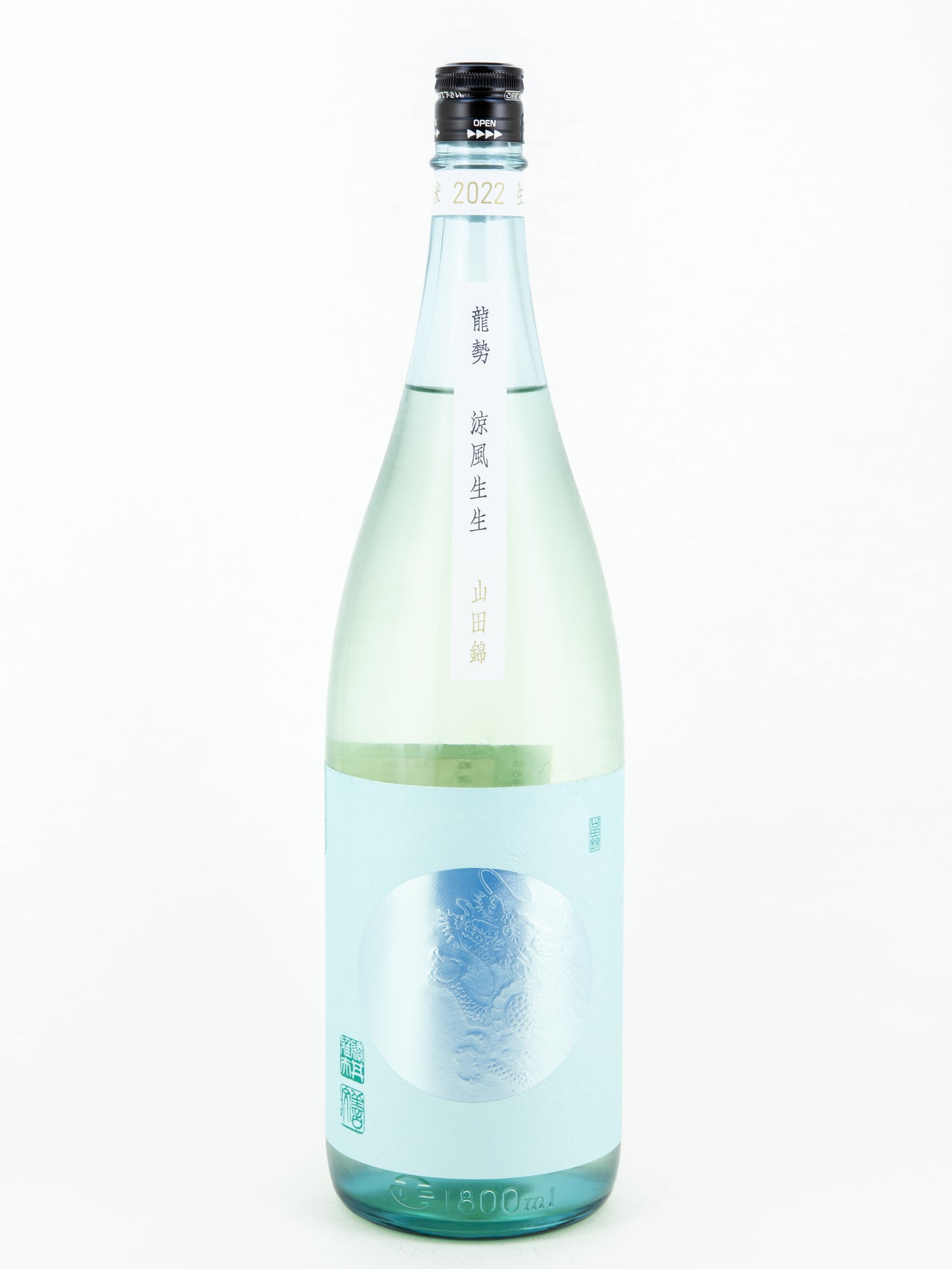 龍勢 涼風生生