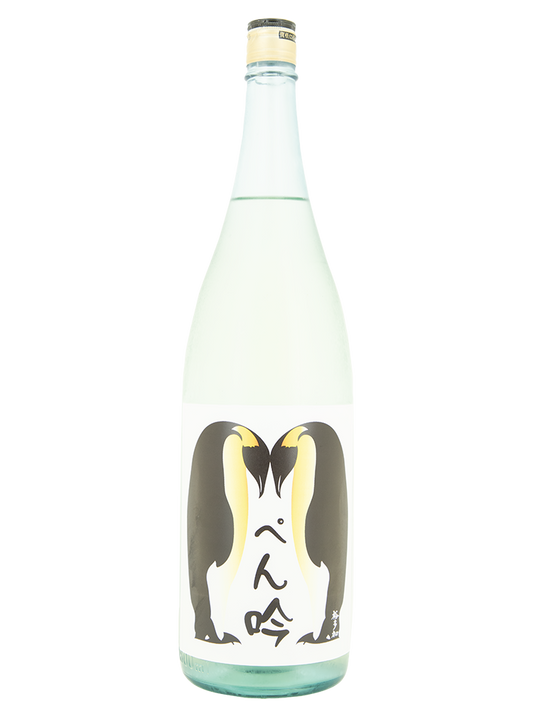 雅山流 ぺん吟
