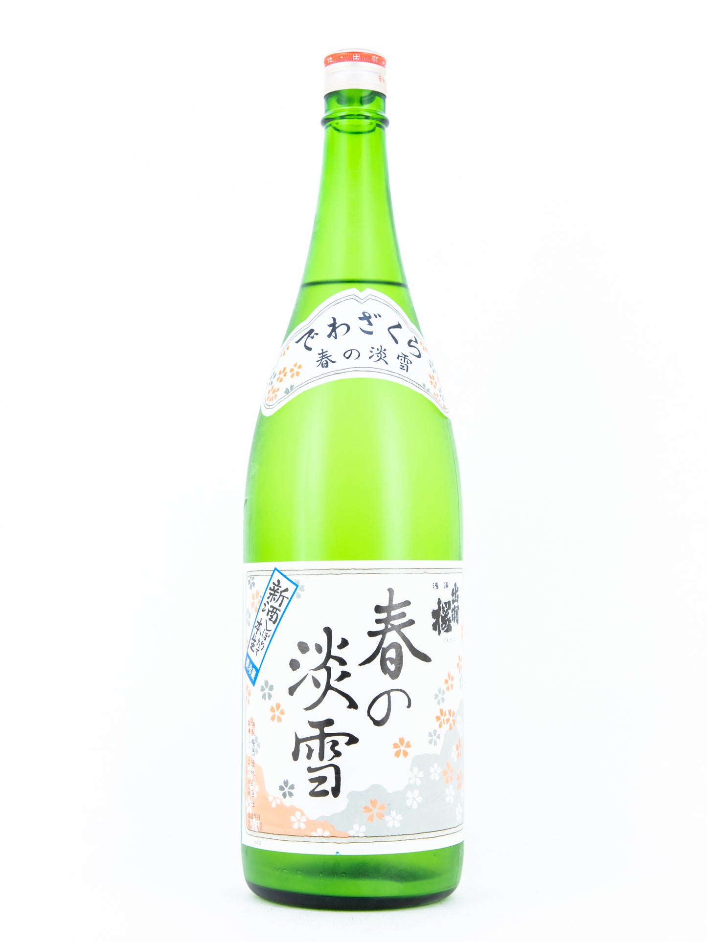 Dewazakura - "Haru no Awayuki" Honjozo