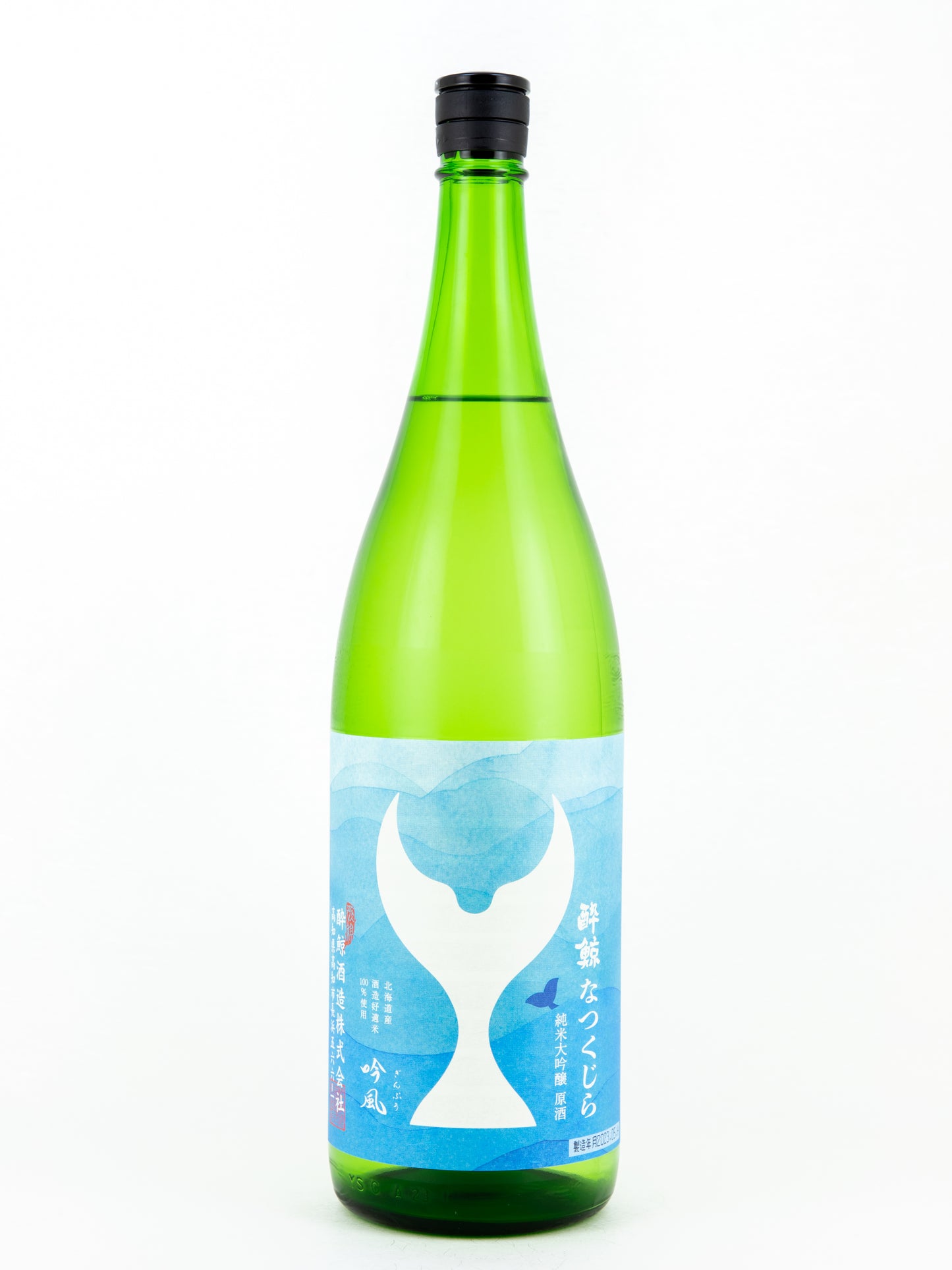 酔鯨 純米大吟醸 なつくじら原酒