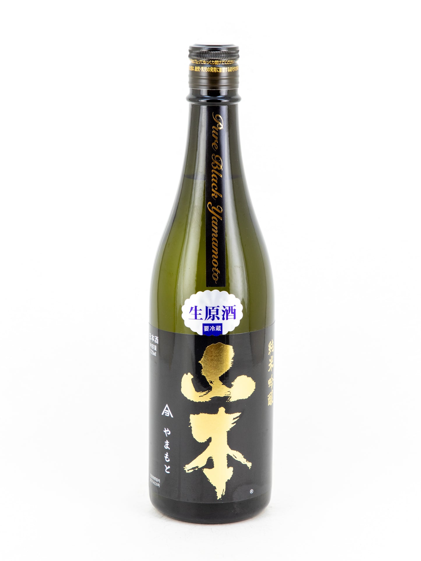 山本 純米吟醸 ピュアブラック 生原酒