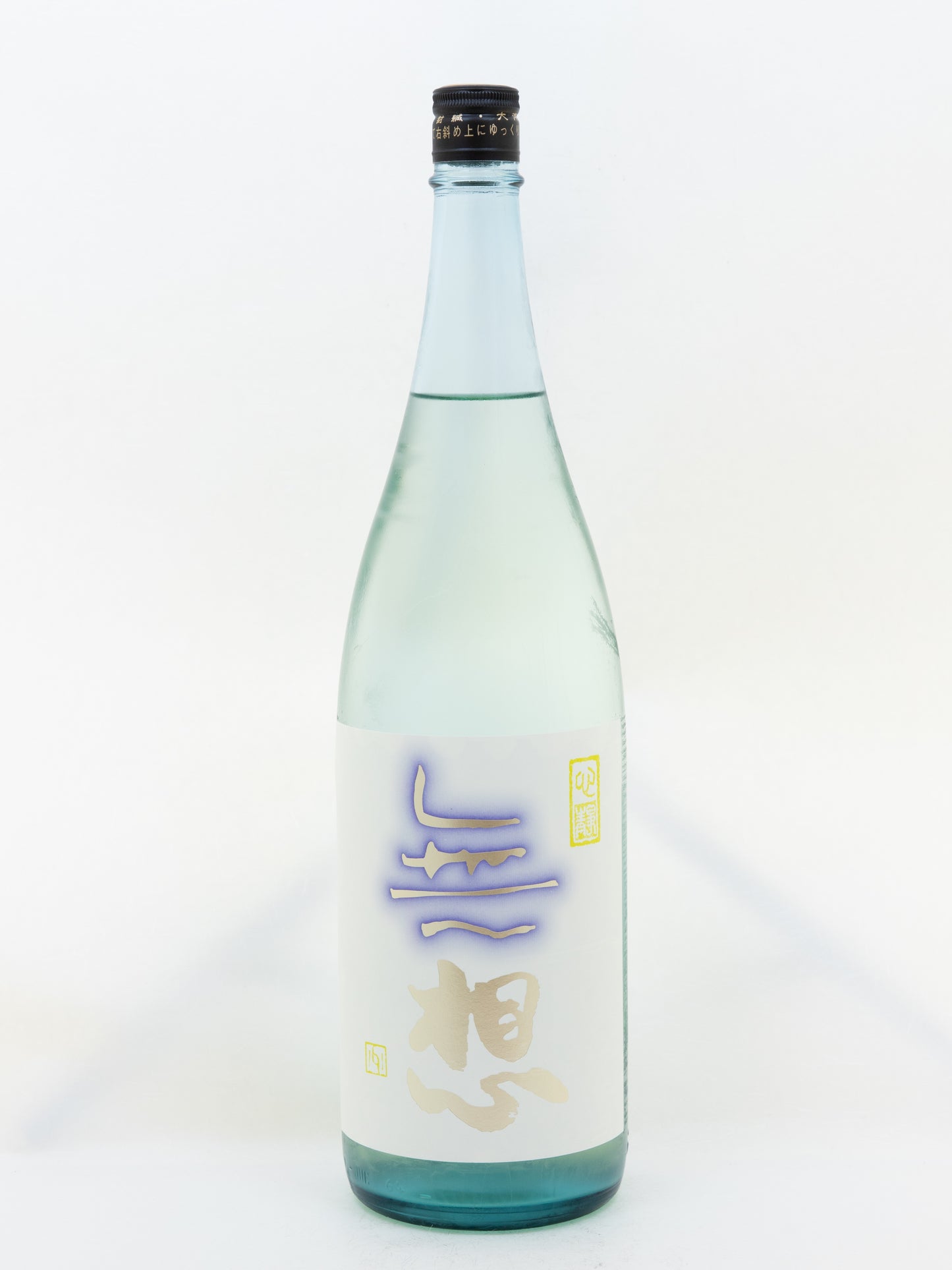 無想 辛口純米吟醸生詰原酒 心静
