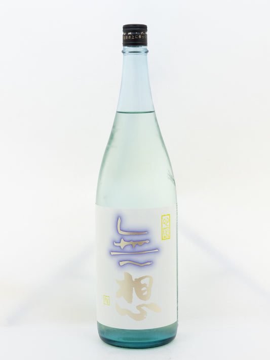 無想 辛口純米吟醸生詰原酒 心静