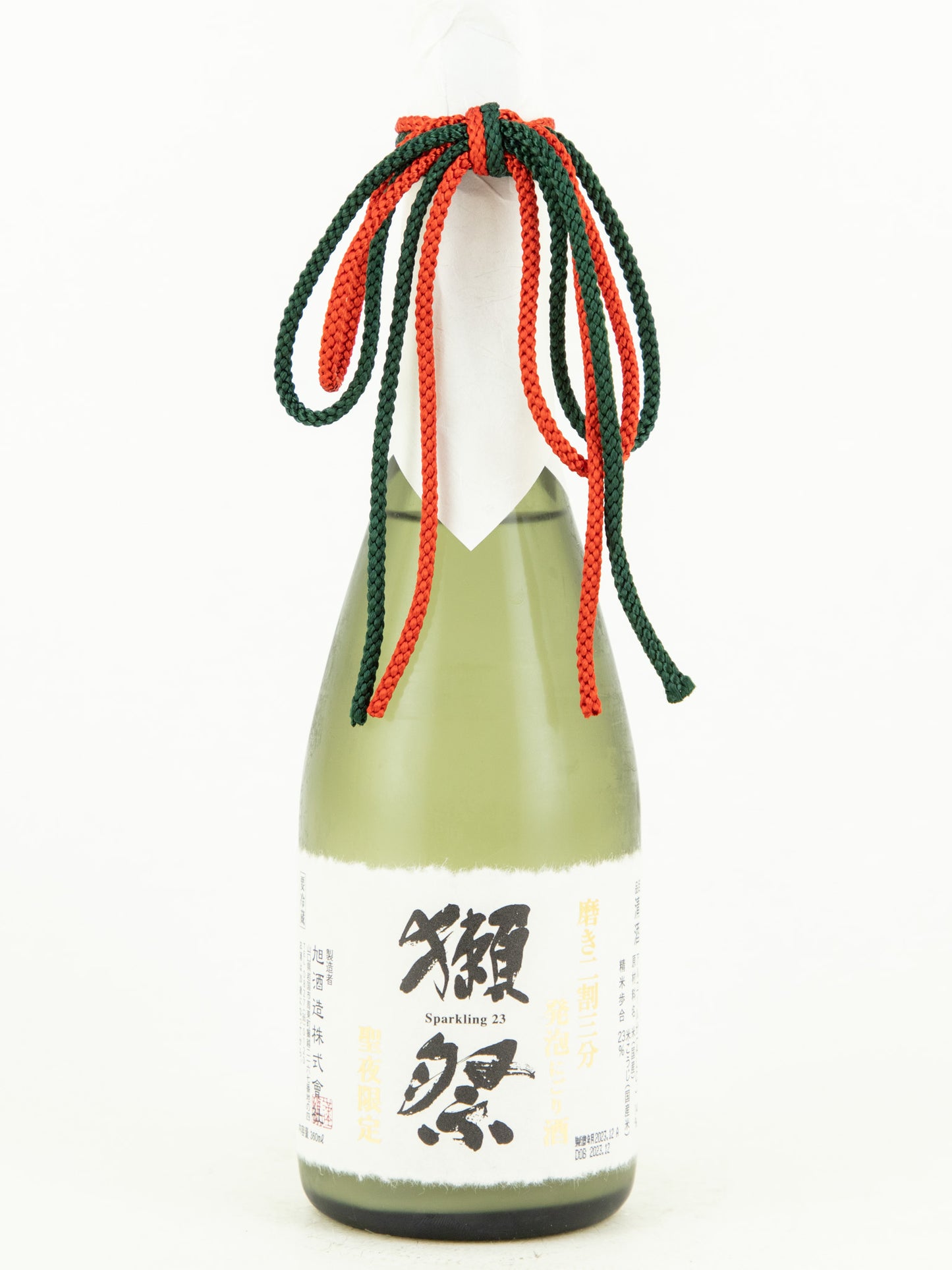 獺祭 純米大吟醸 二割三分 スパークリング 聖夜限定