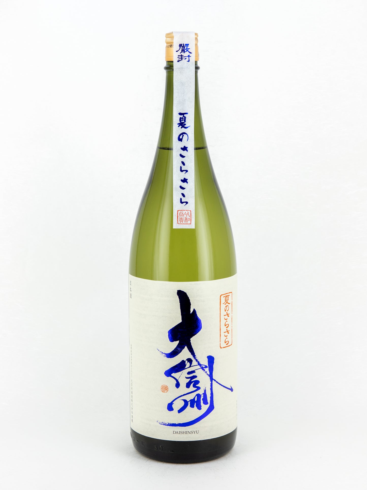 大信州 純米吟醸 夏のさらさら