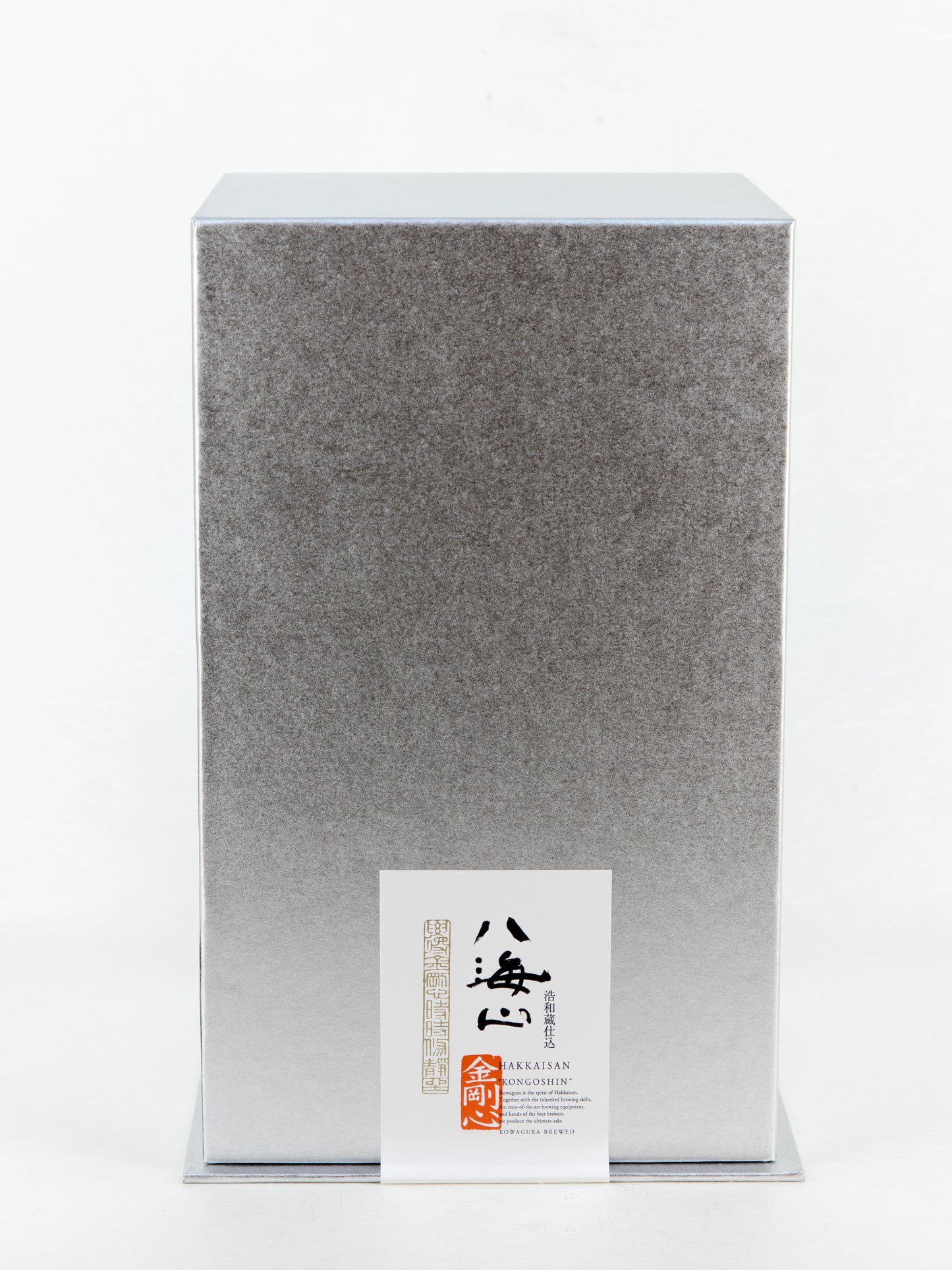 Hakkaisan - "Kongoshin" Junmai-Daiginjo Summer ver.