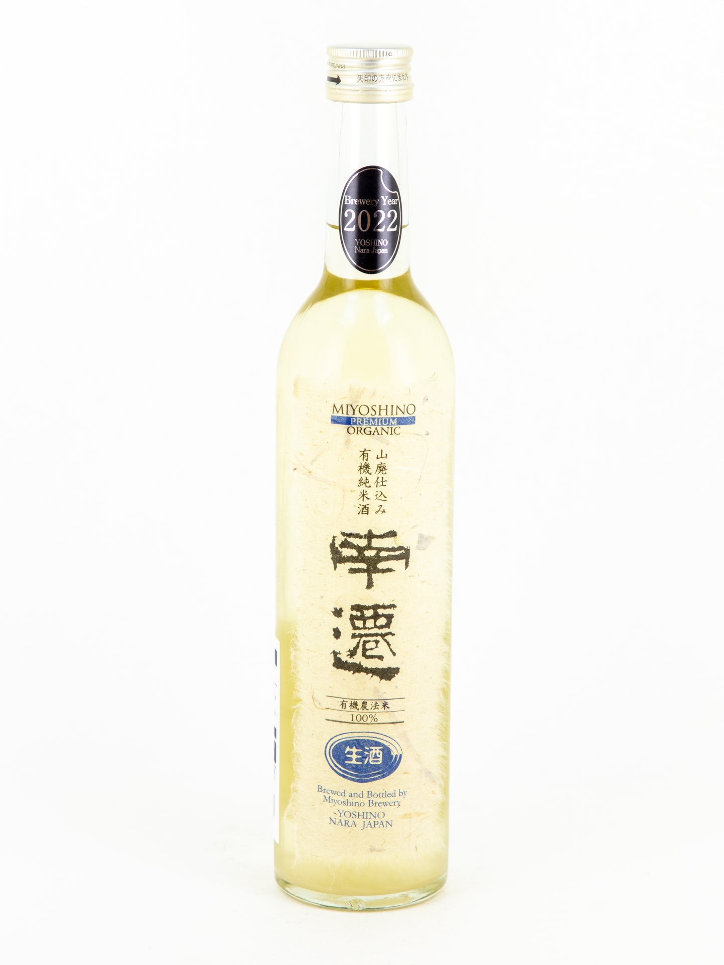 プレミアムオーガニック 生酒 南遷