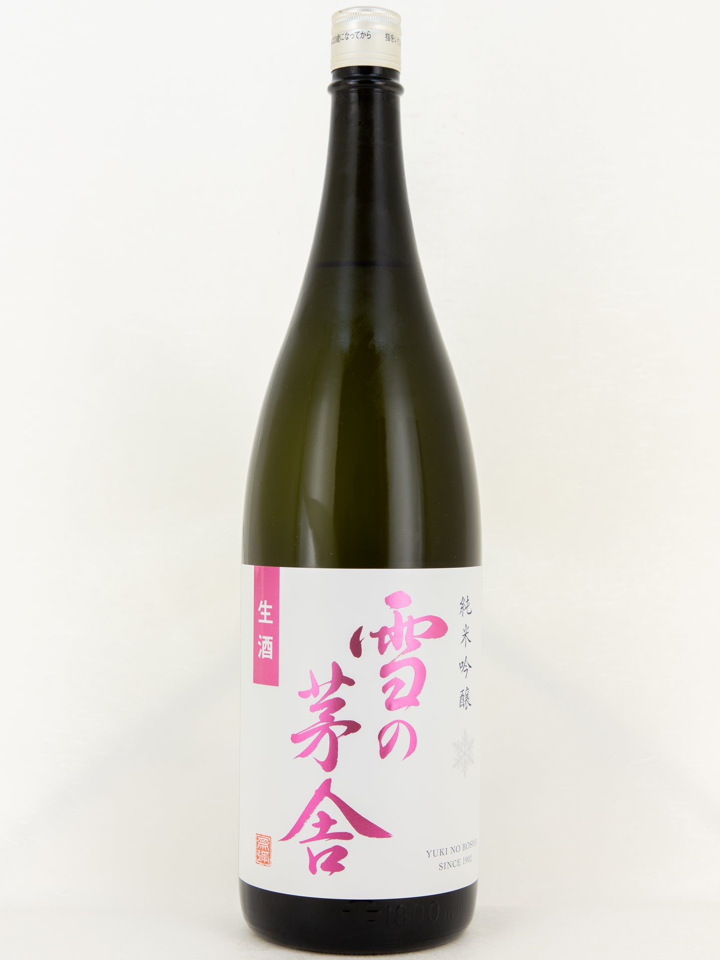 雪の茅舎 純米吟醸 生酒