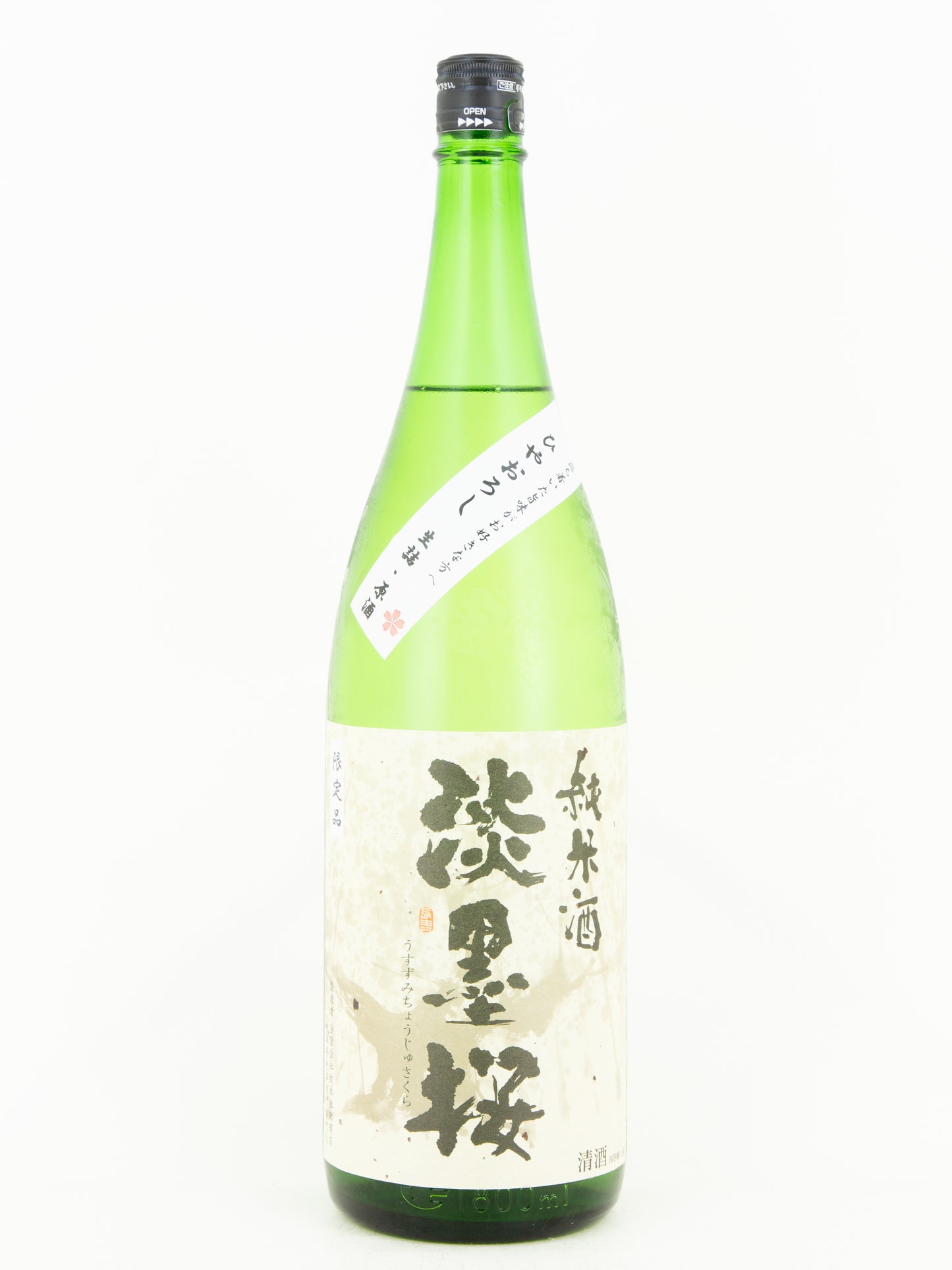淡墨桜 純米酒 ひやおろし