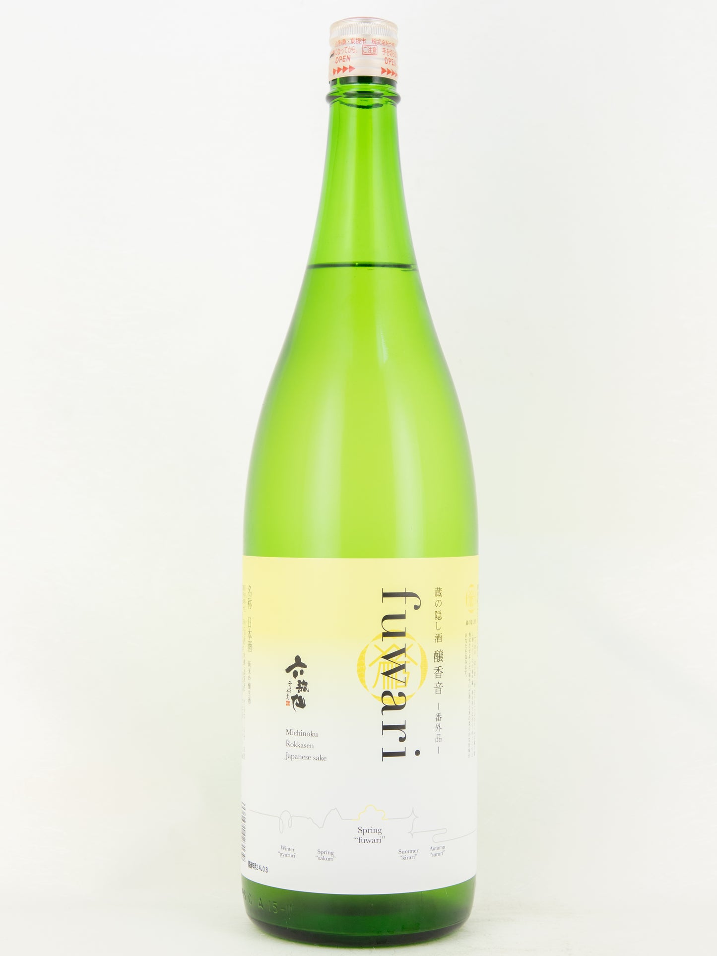 蔵の隠し酒 純米吟醸生酒 fuwari