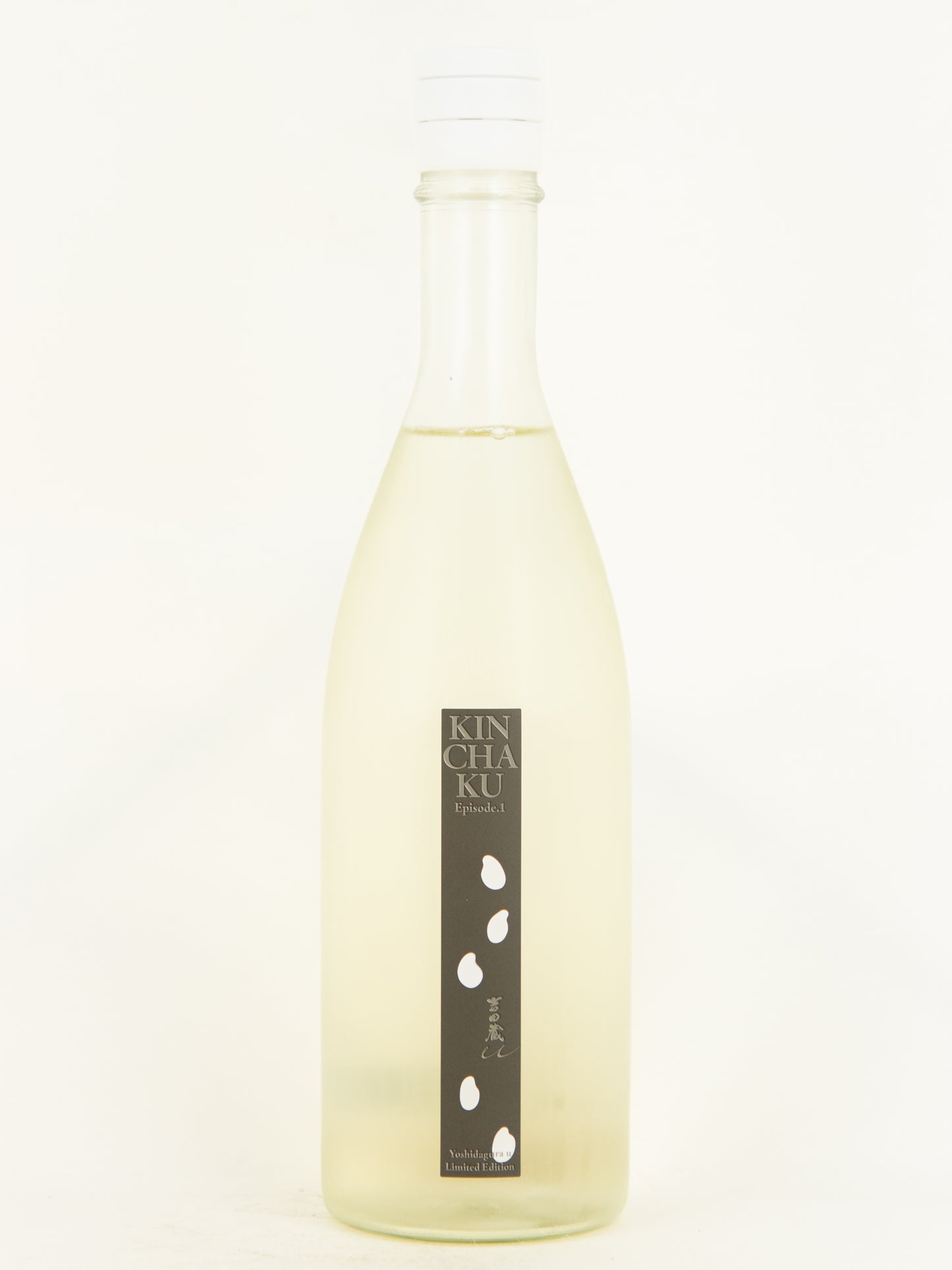 吉田蔵u 巾着 エピソード1