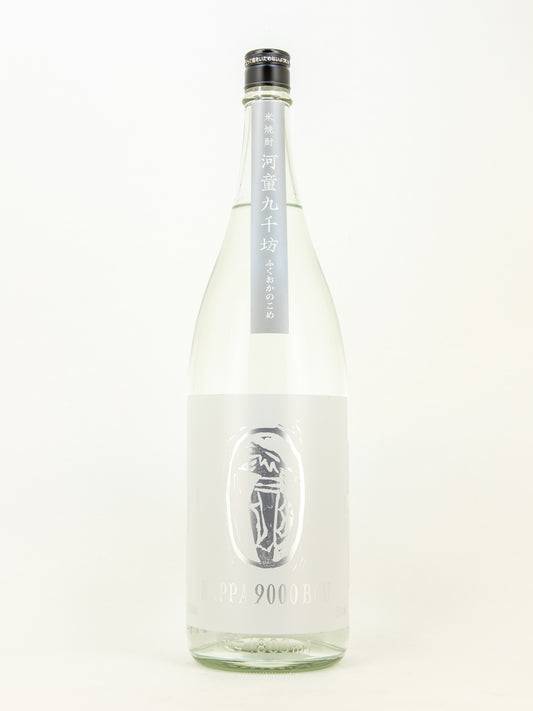 KAPPA 9000 BOU - Rice Shochu