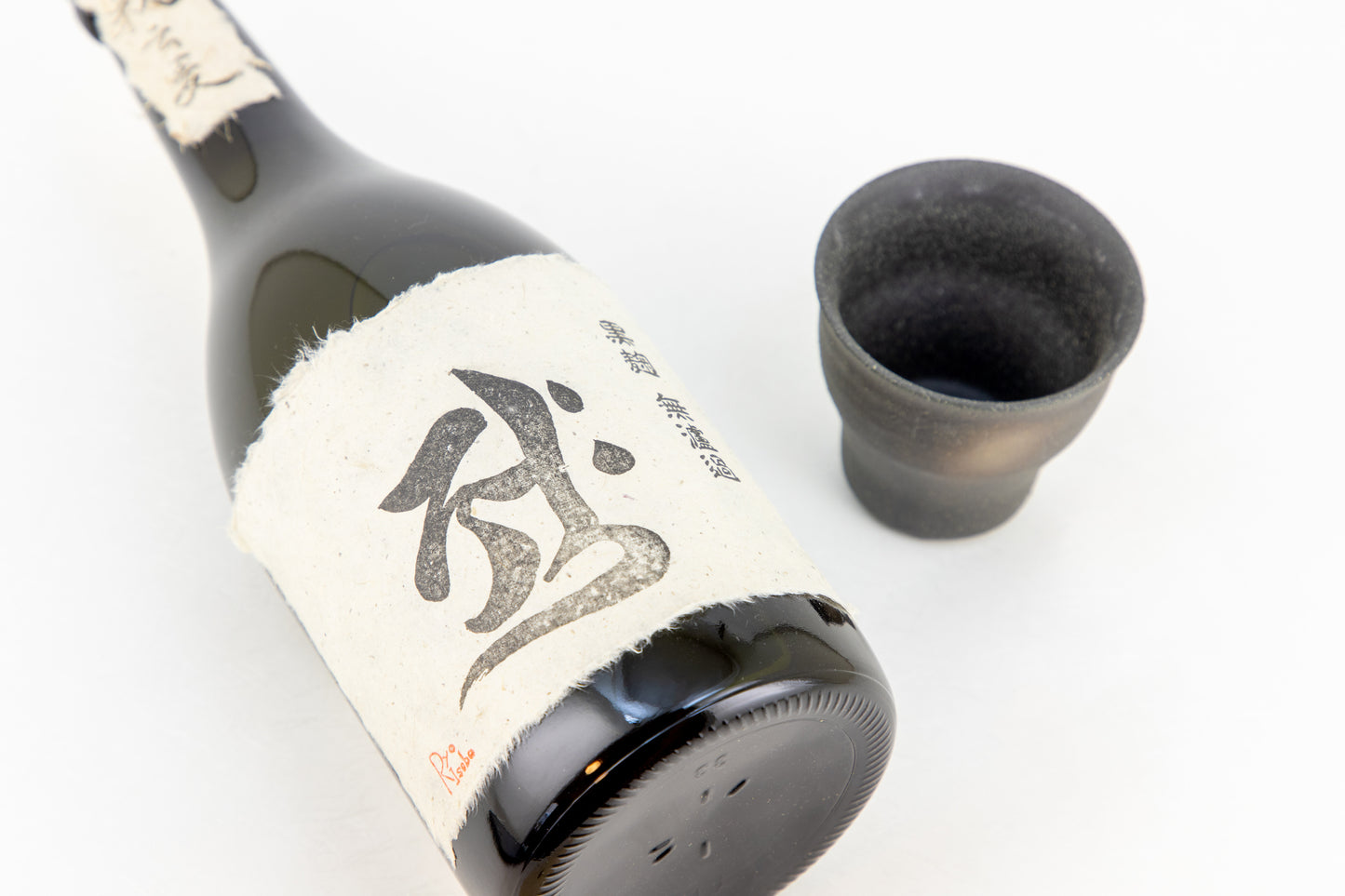 釈云麦