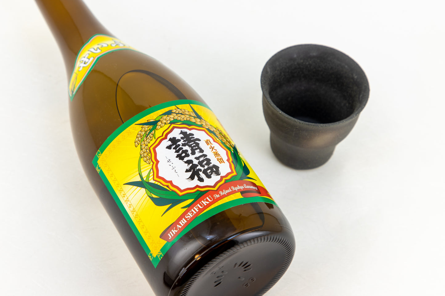 請福 直火30