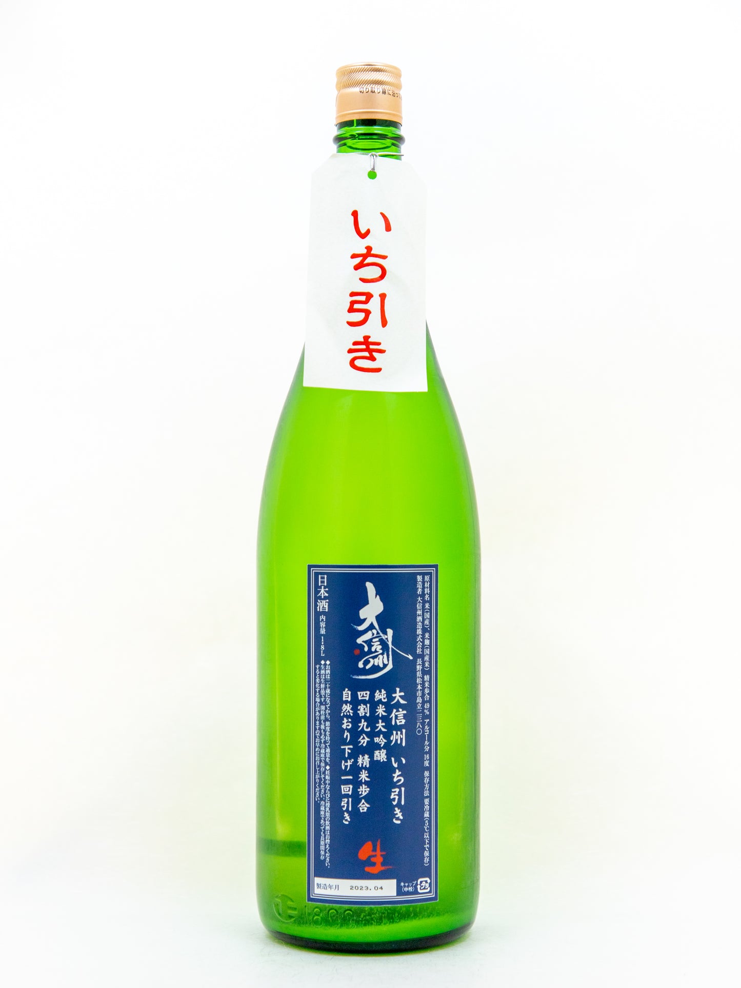 大信州 いち引き 純米大吟醸 生