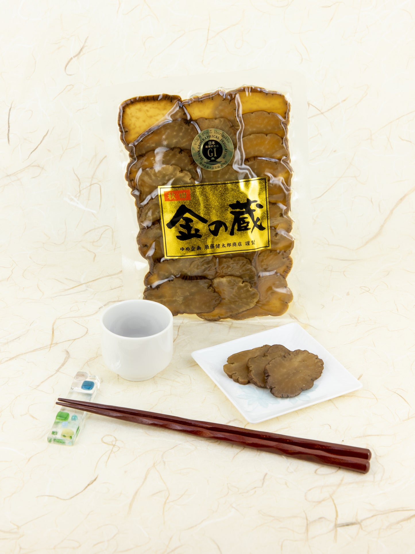金の蔵 いぶりがっこ スライス