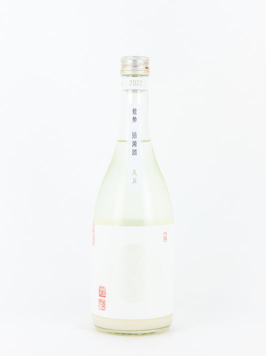 Ryusei - "Katsudaku Zake" Lightly Sparkling Junmai-Ginjo