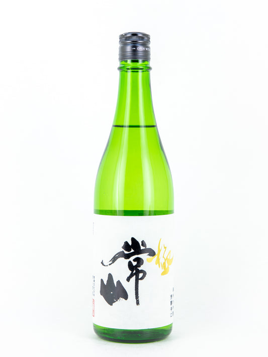 常山 純米大吟醸 ”極”