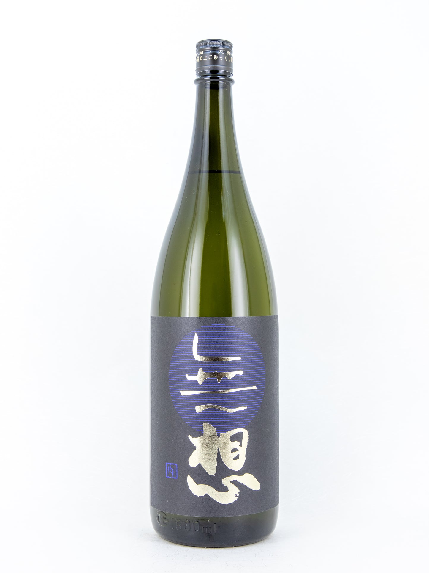 無想 辛口純米吟醸生原酒 厳雪