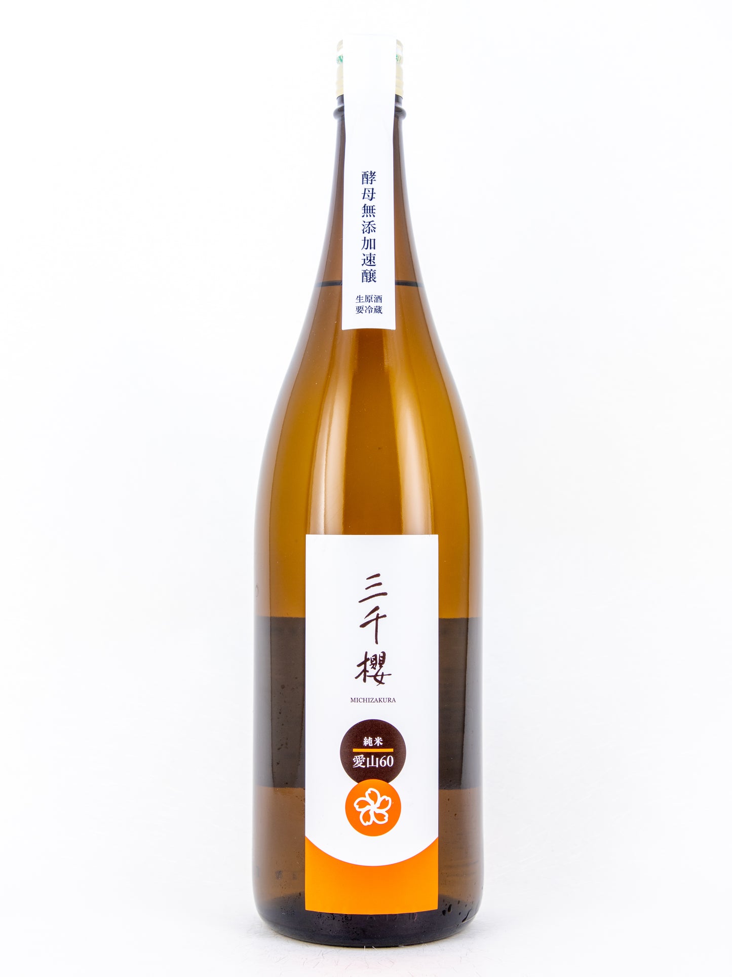 Michizakura - Junmai Aiyama-60 Undiluted Nama Sake