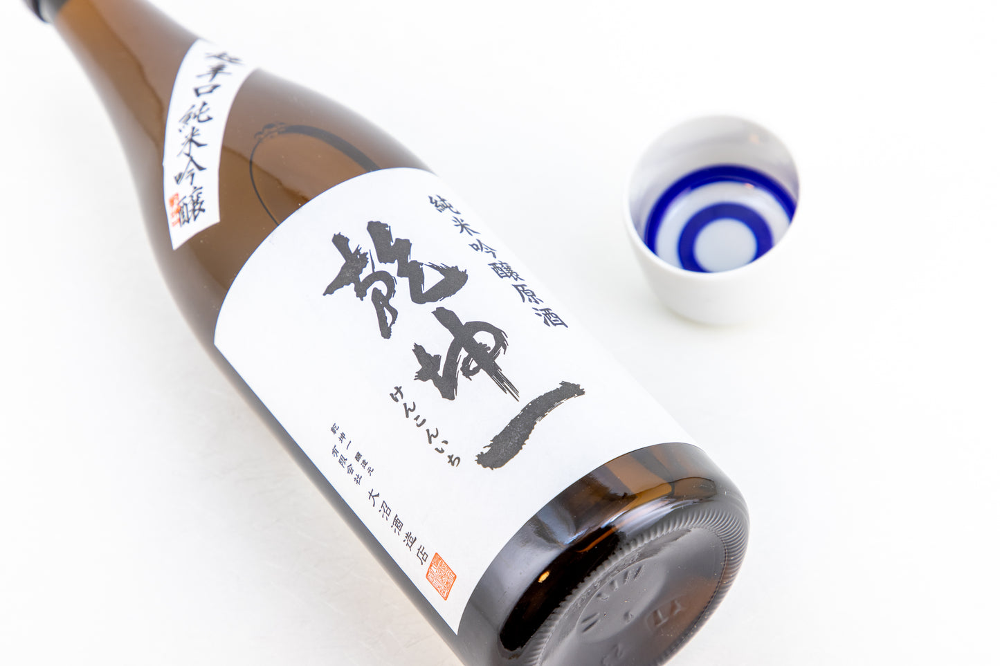 乾坤一 超辛口純米吟醸原酒