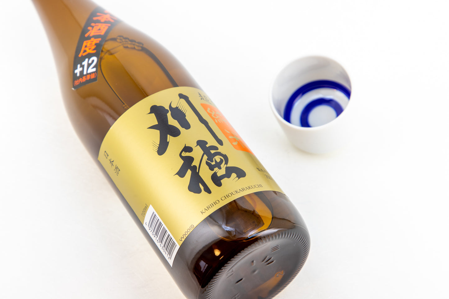 刈穂 山廃純米 超辛口