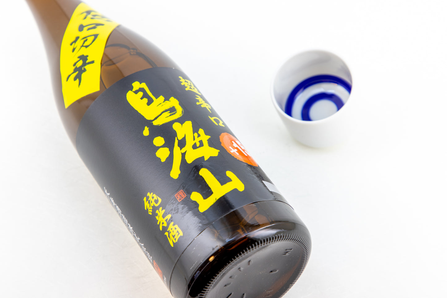 鳥海山 伝口切辛