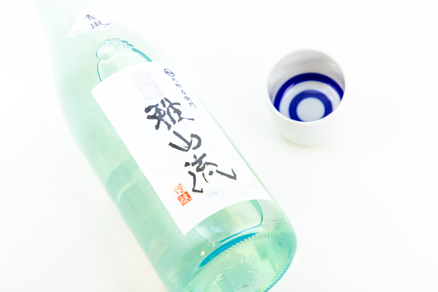 超裏・雅山流 青風