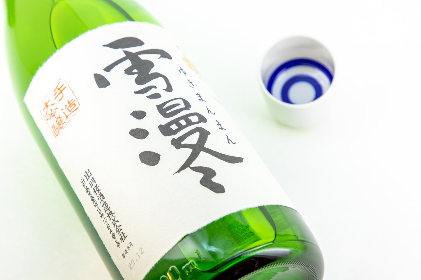 Dewazakura - "Yuki Man-Man" Daiginjo