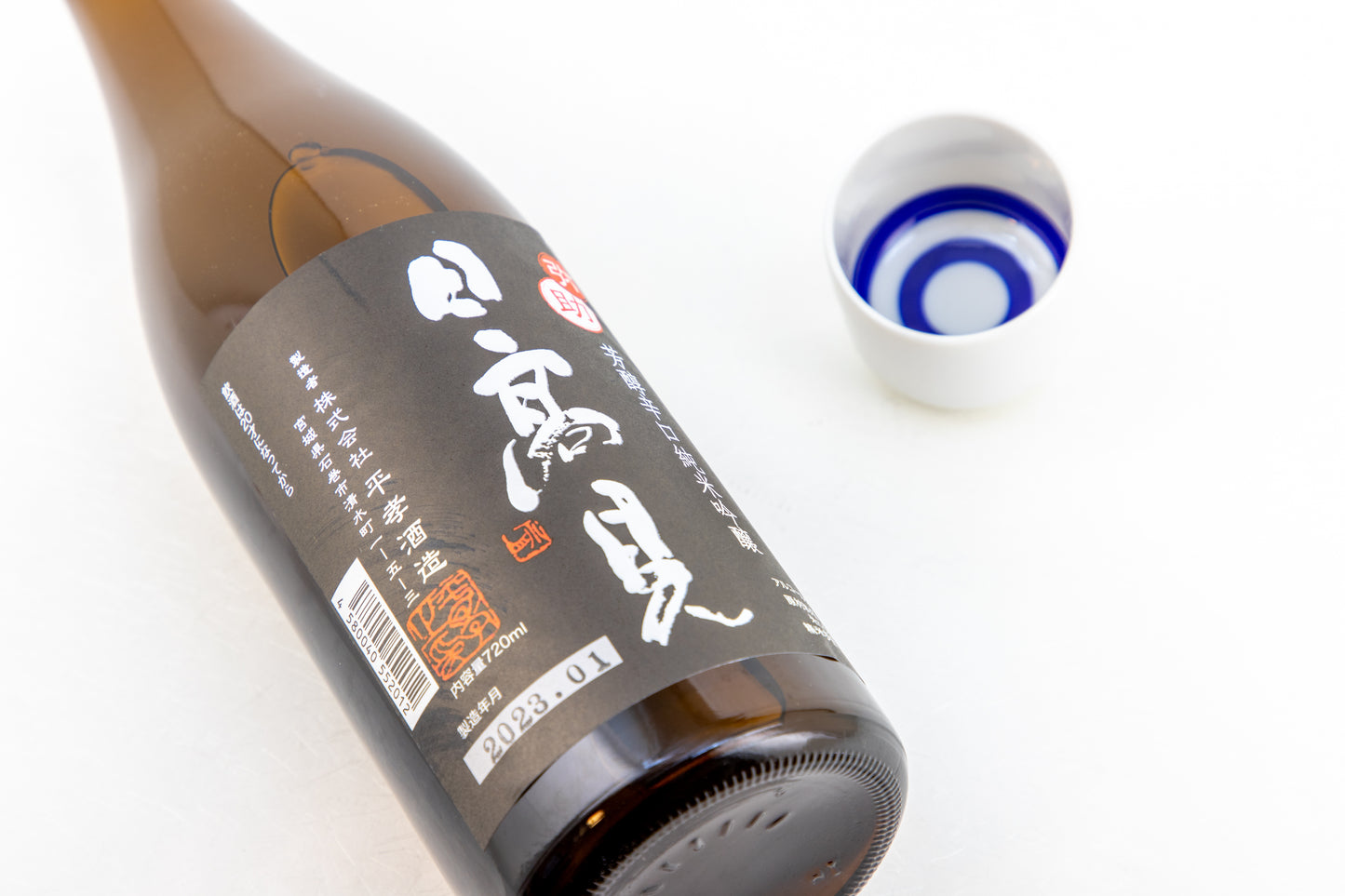 Hitakami - "Yasuke" Dry Junmai-Ginjo