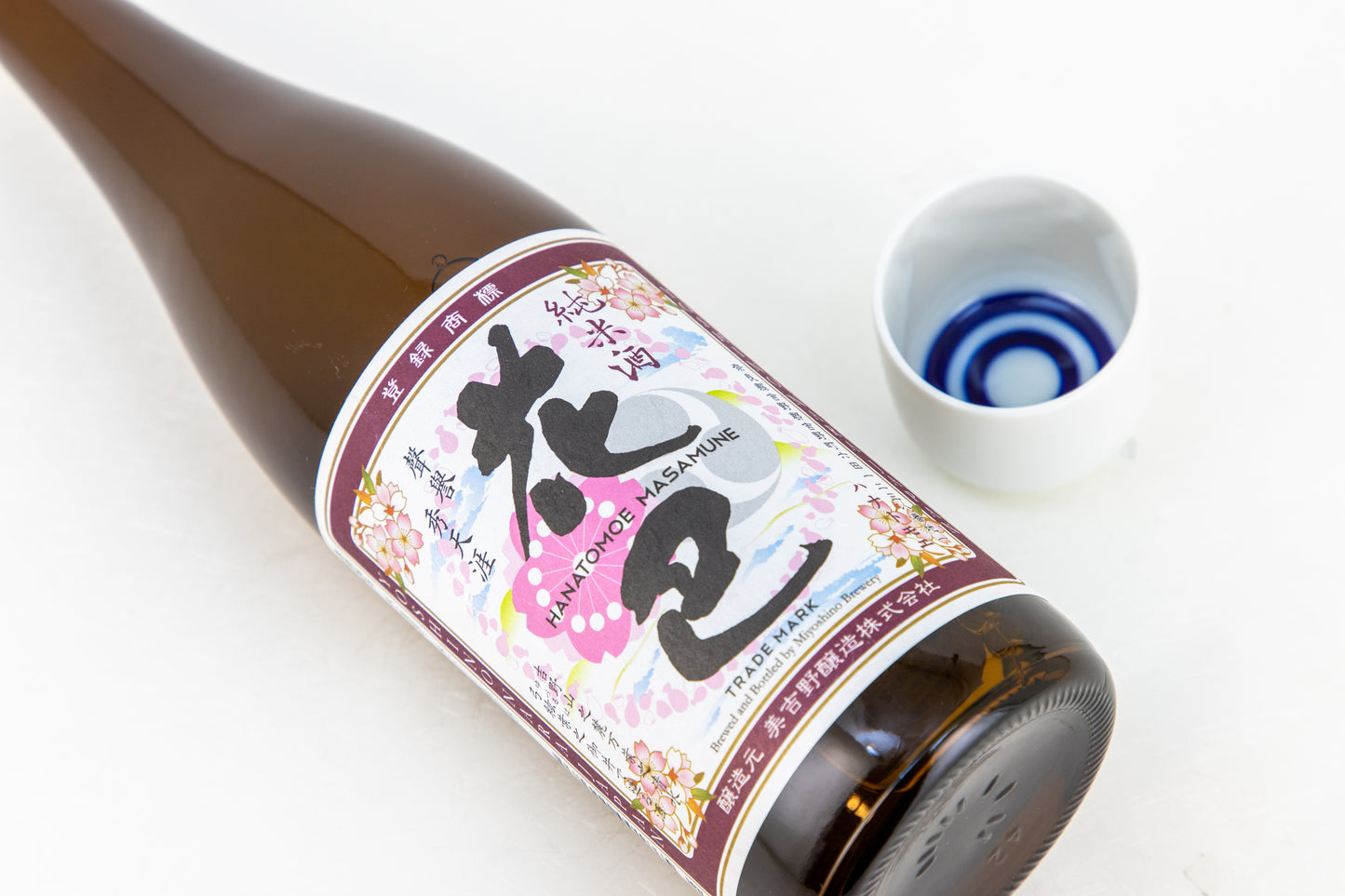 花巴正宗 燗好み