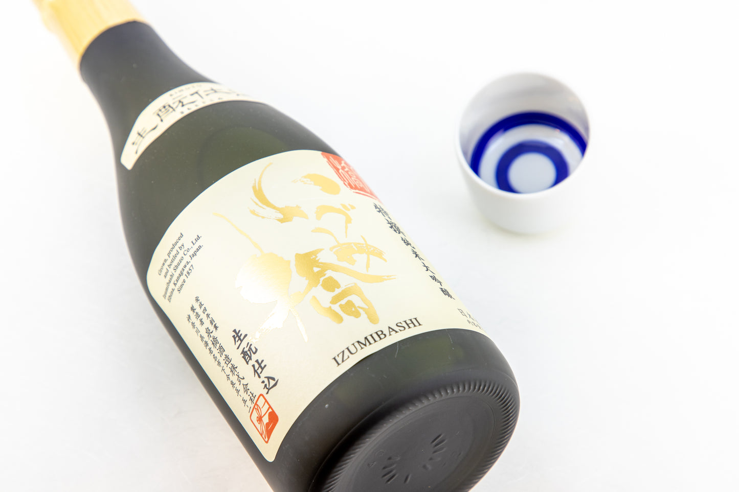 特選 純米大吟醸 いづみ橋 生酛