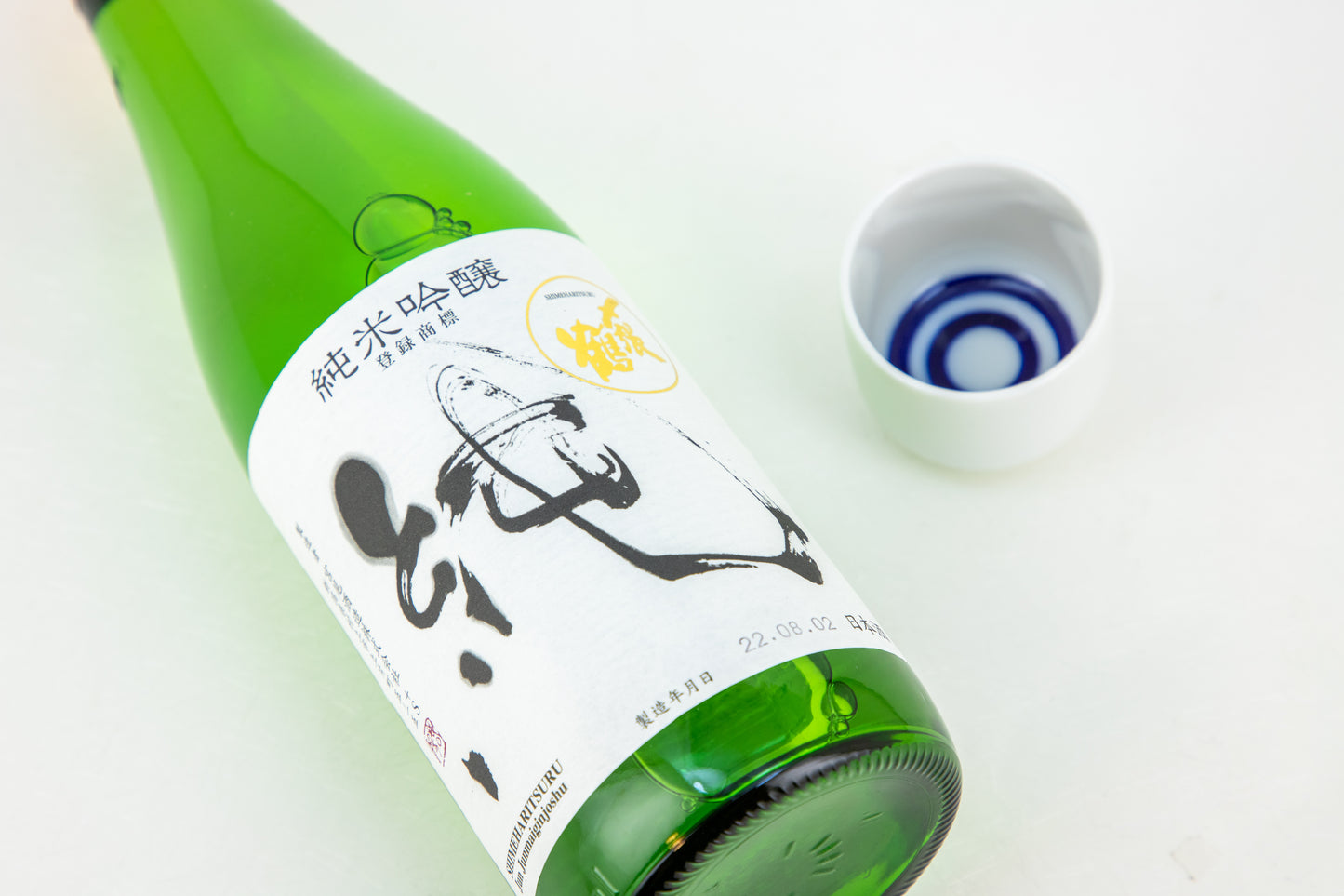 〆張鶴 純米吟醸 純