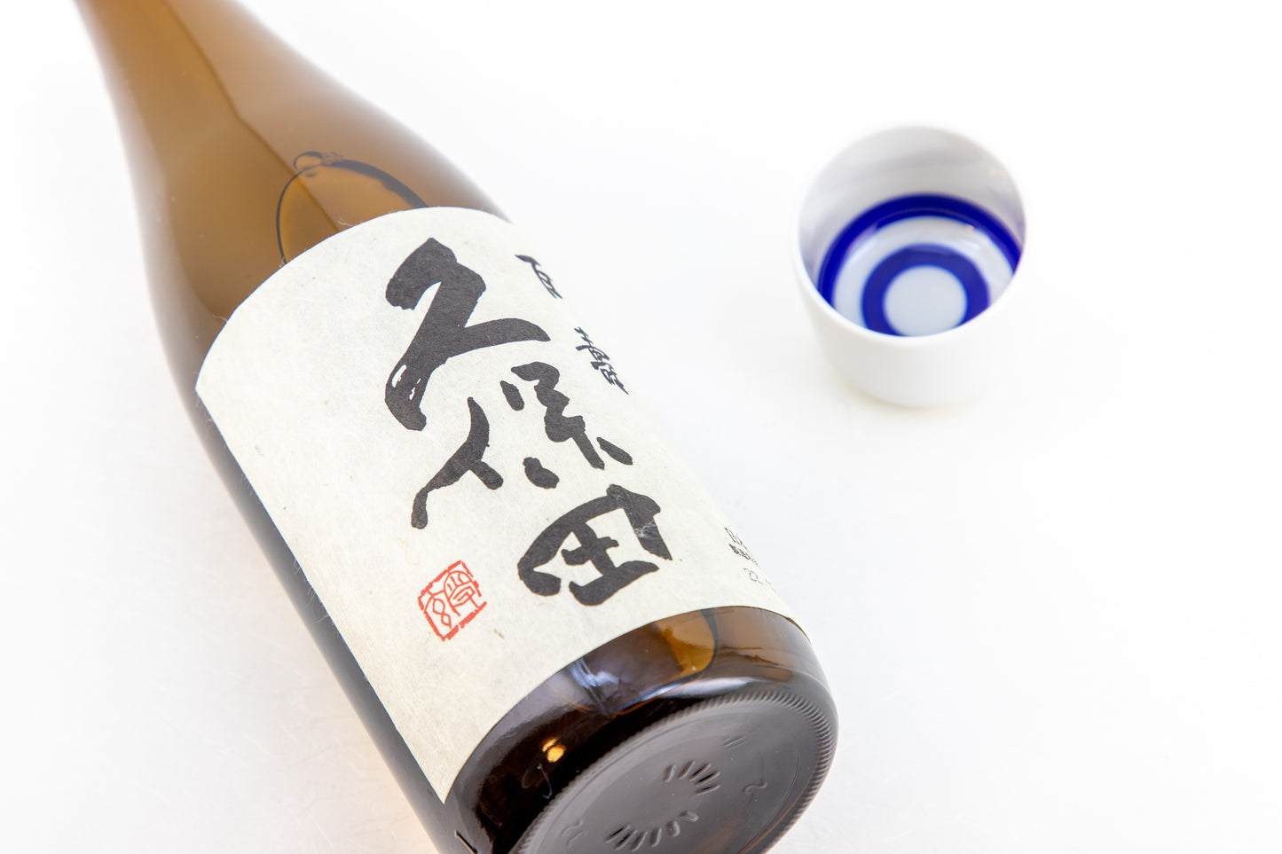 久保田 百寿