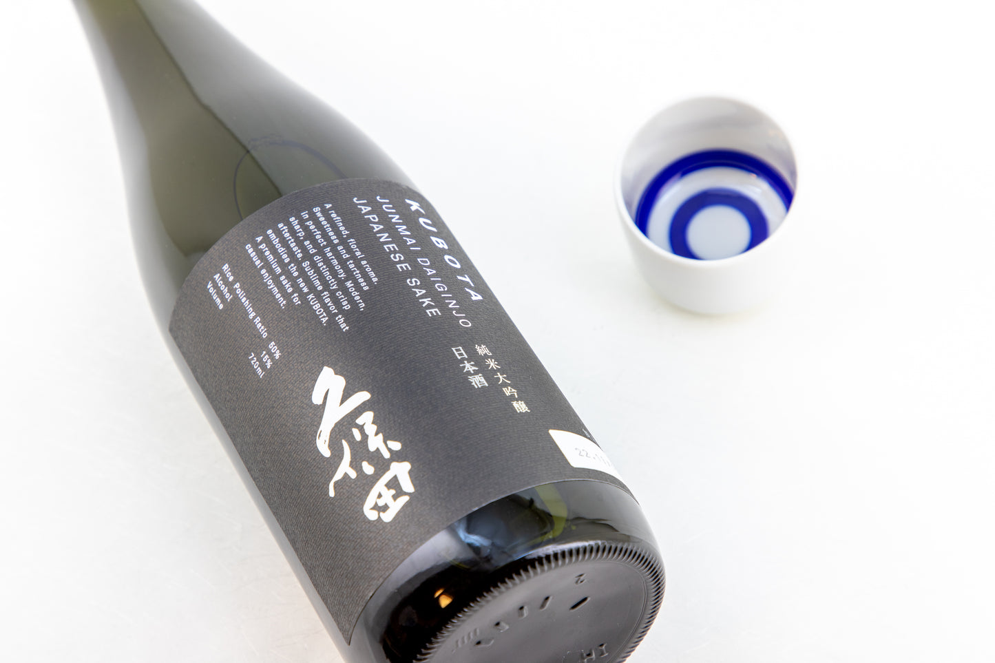 久保田 純米大吟醸
