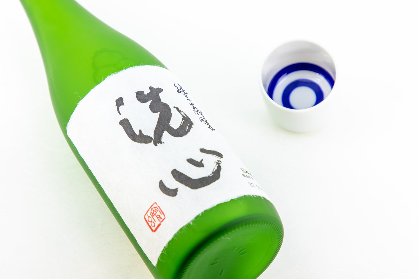 洗心