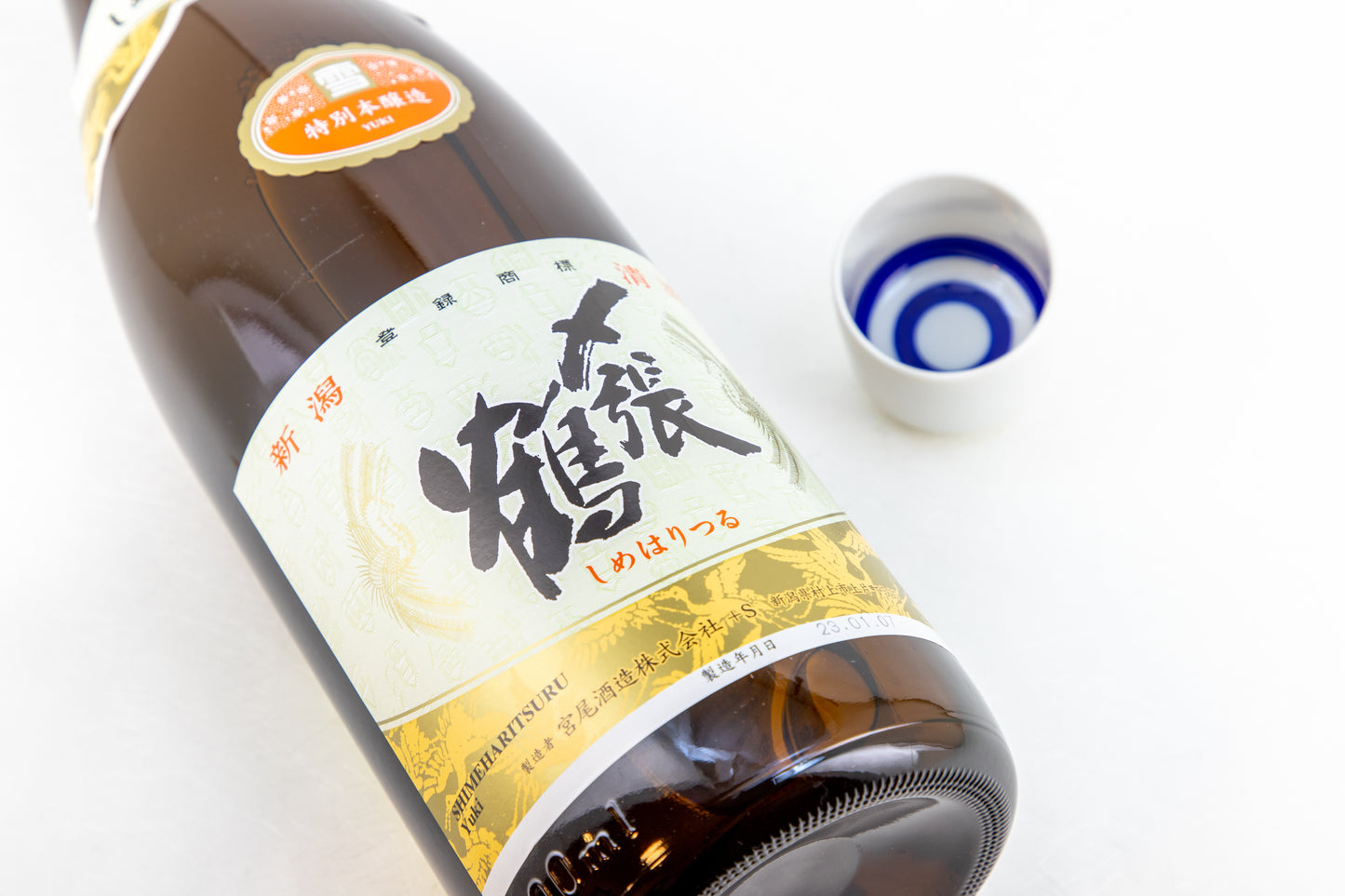 Shimehari-Tsuru - "Yuki" Tokubetsu-Honjozo