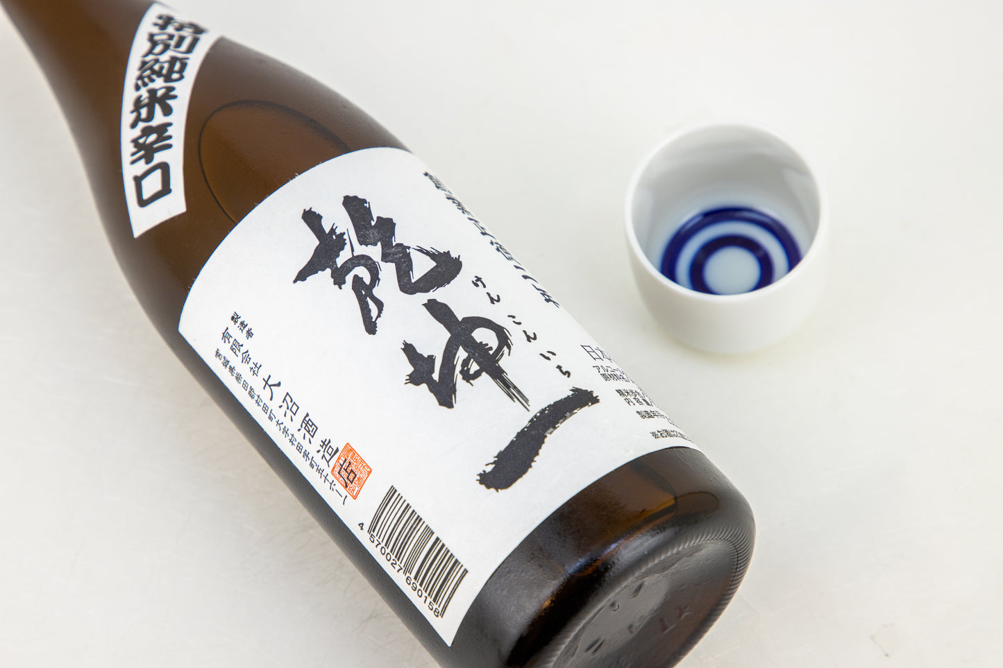 乾坤一 特別純米辛口