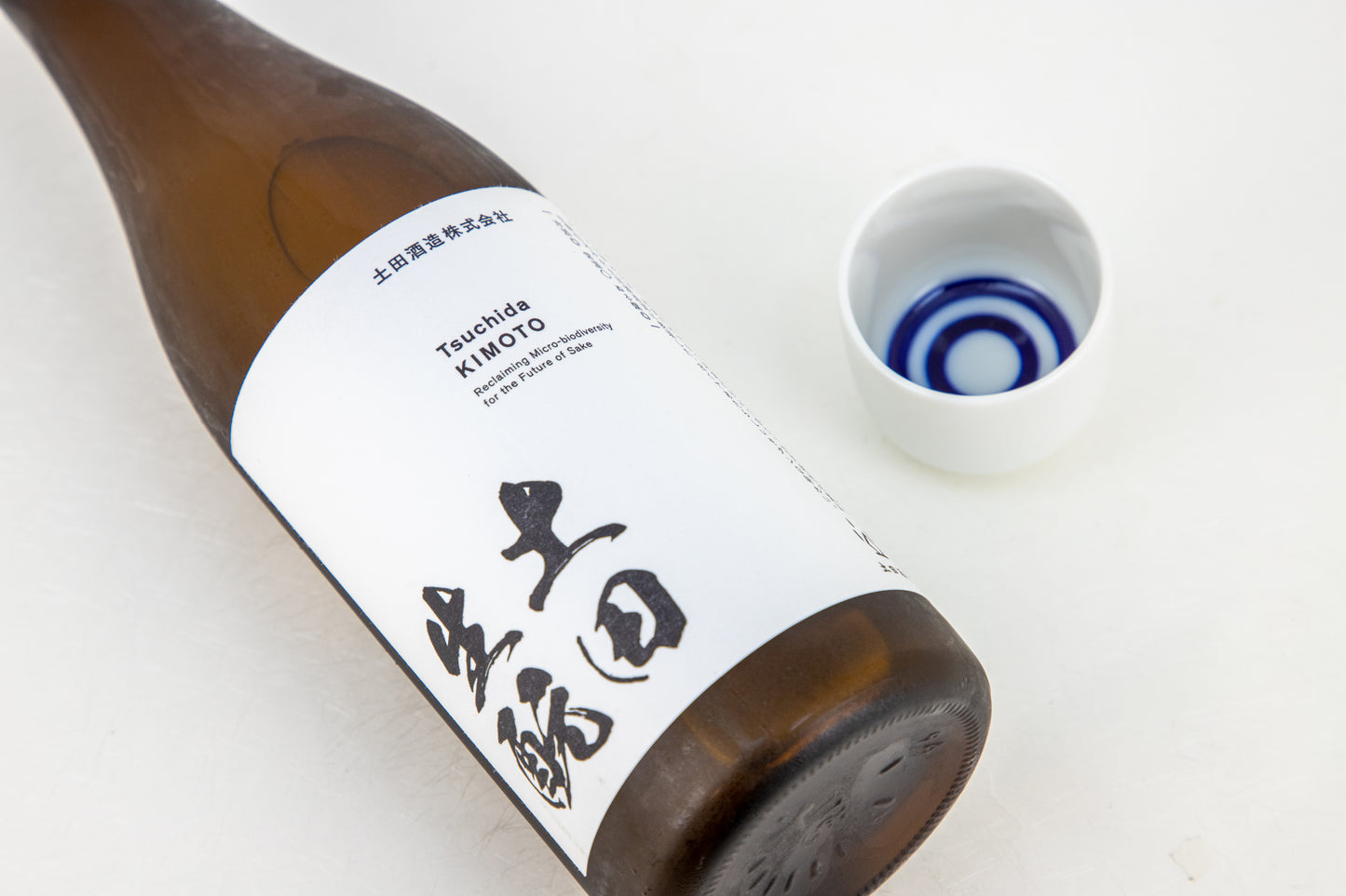 土田 生酛仕込