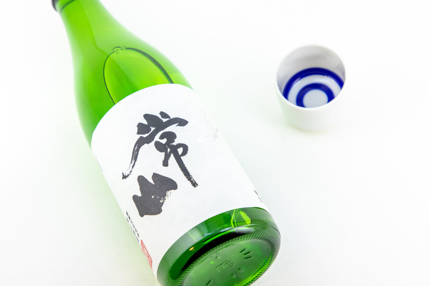 常山 純米辛口 ”超”