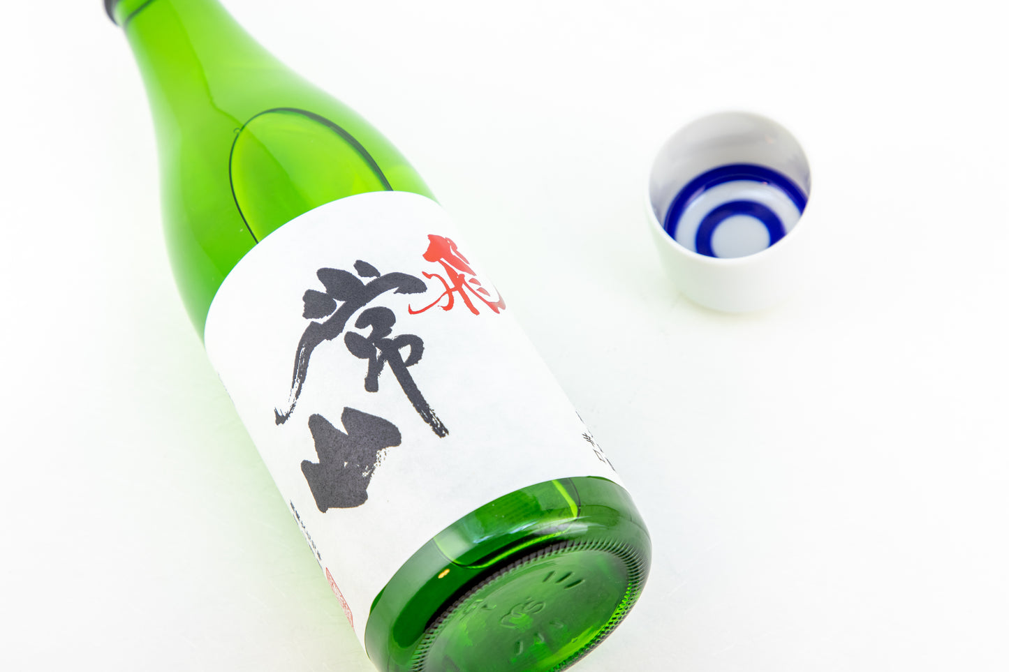 常山 純米吟醸 ”飛”