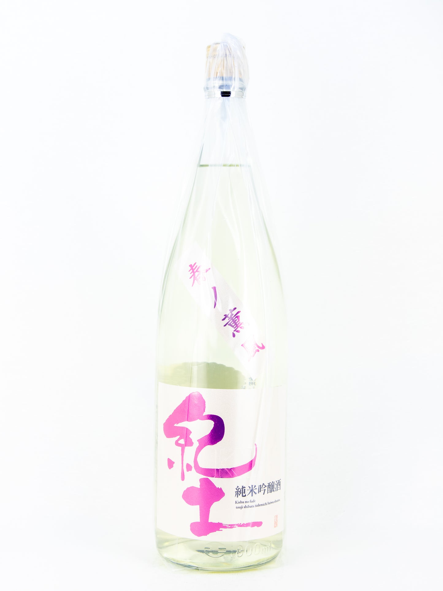 紀土 純米吟醸 春の薫風