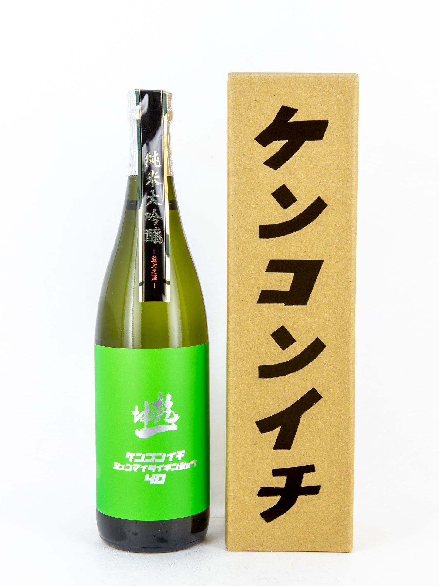 ケンコンイチ ジュンマイダイギンジョウ