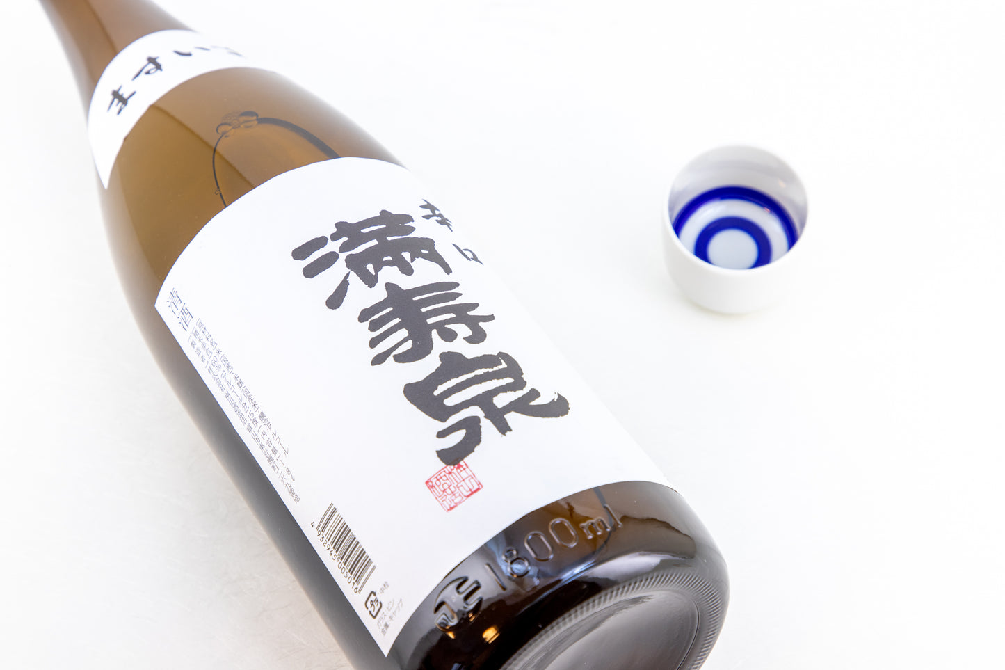 Masuizumi - "White Label" Futsushu
