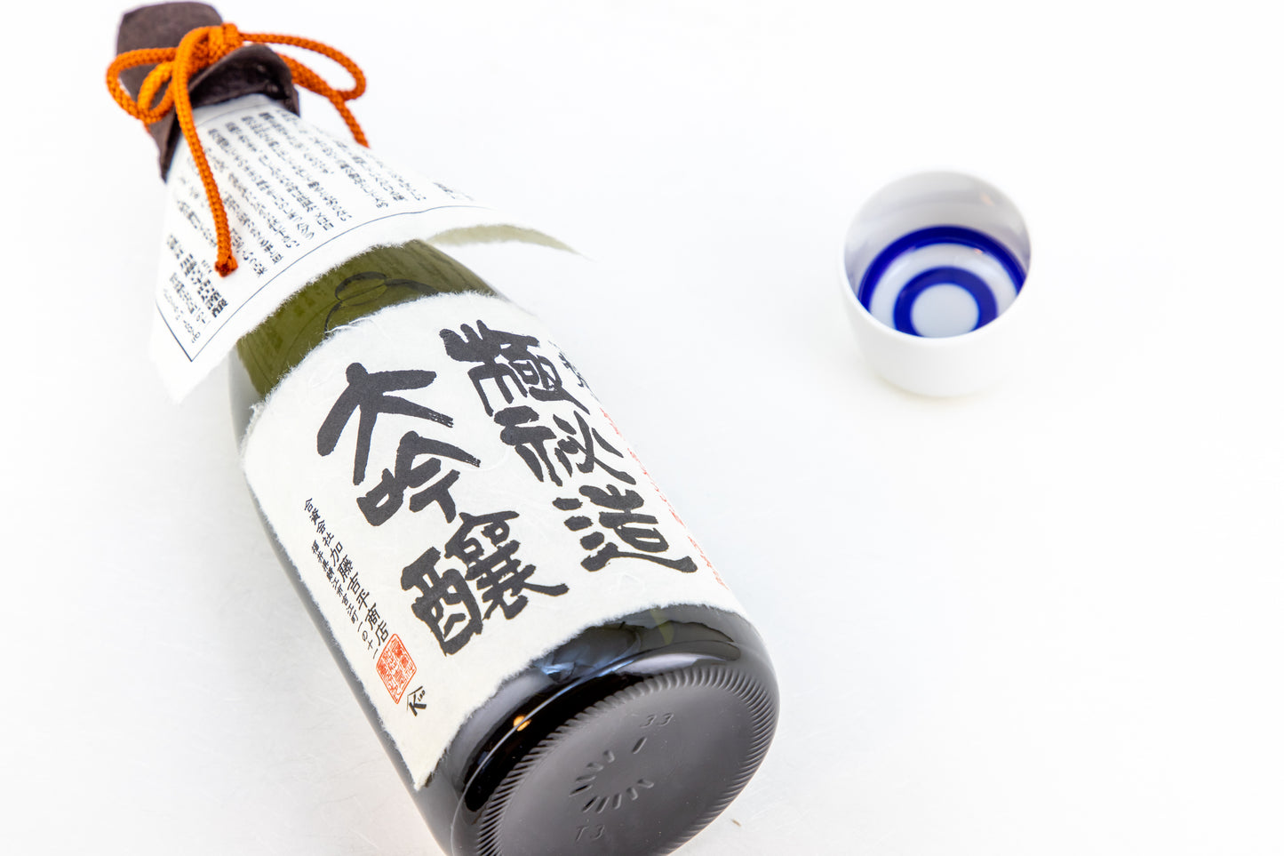 梵 極秘造大吟醸