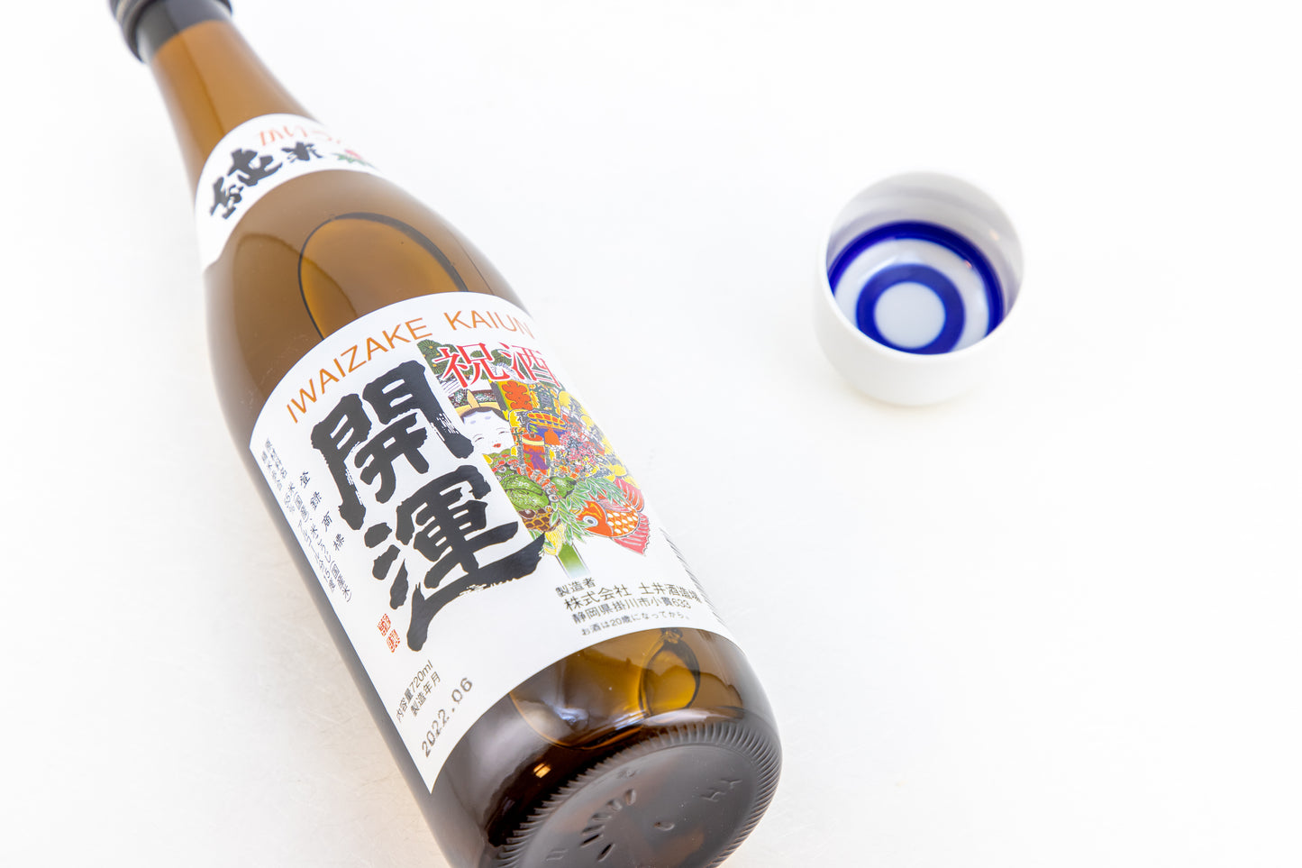 KAIUN - "Iwaizake" Tokubetsu-Junmai