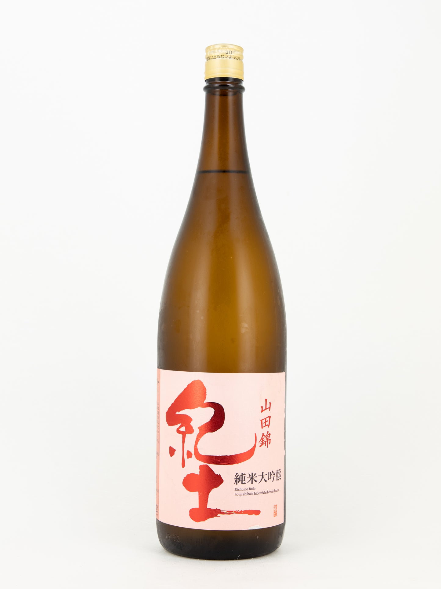 紀土 -KID- 純米大吟醸 50%